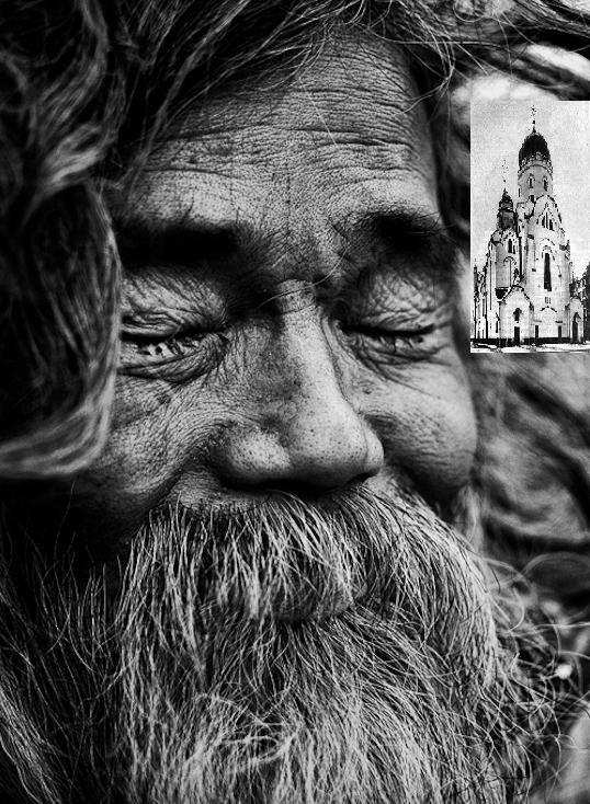 Страх самообмана