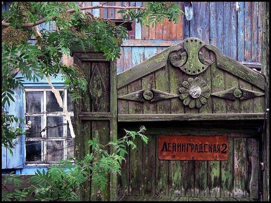 Ленинградская, дом два