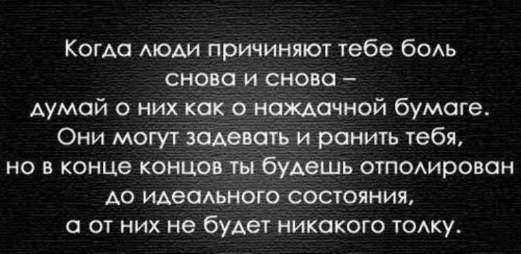 Я вывод для себя... 1989 г.