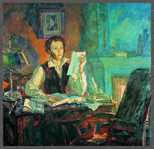 СМЕРТЬ ПОЭТА