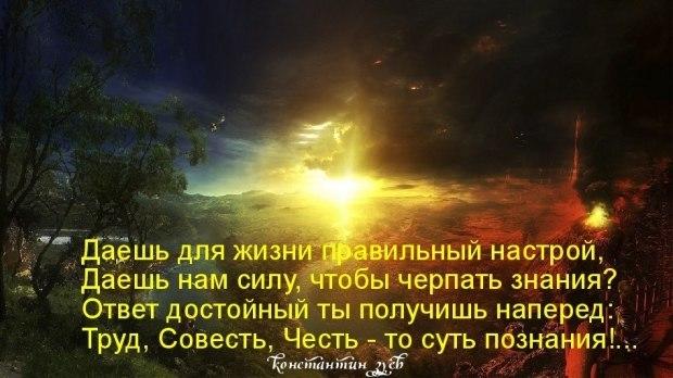 ЖЕЛАЯ ПОНЯТЬ, ПРОШУ...