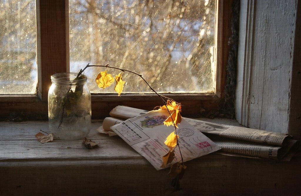 Оранжевые письма...