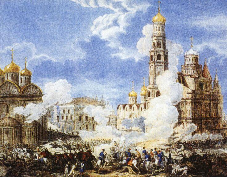1812г. Глава 1. Москва опалённая