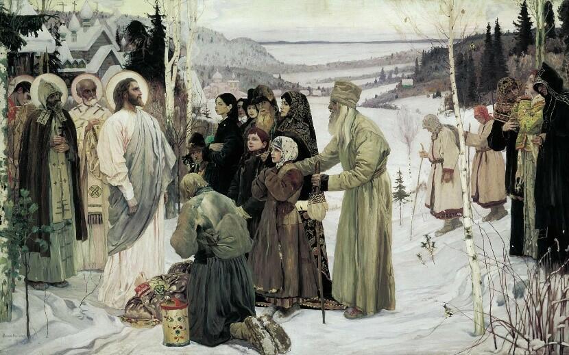 РУСЬ Есения