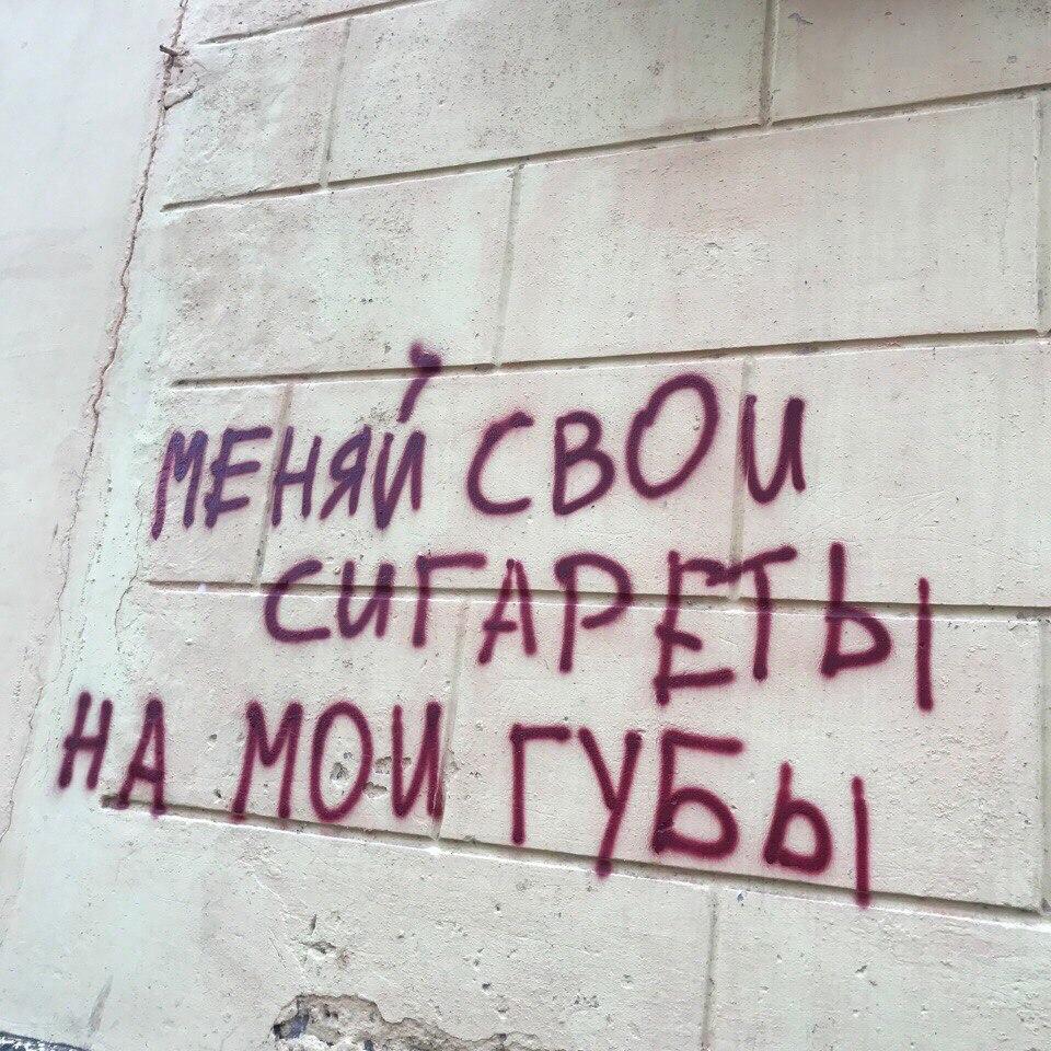 ТАЙНАЯ СВЯЗЬ.