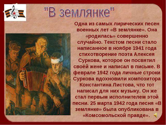 Я хочу, чтоб услышала ты...