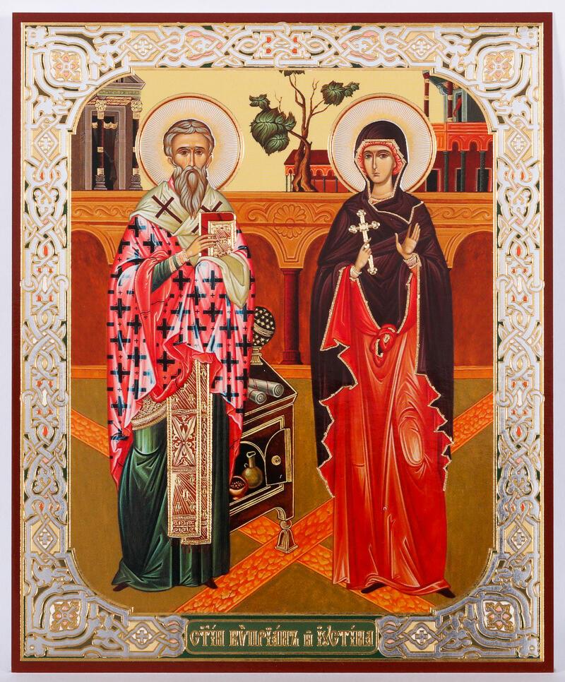 День святых Киприана и Иустины...( Хайку)...