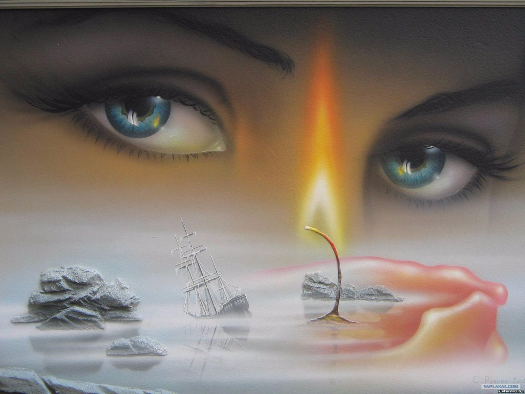 Я себя не навижу...!