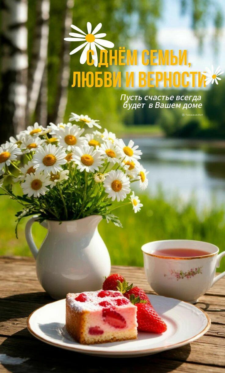 Красной нитью