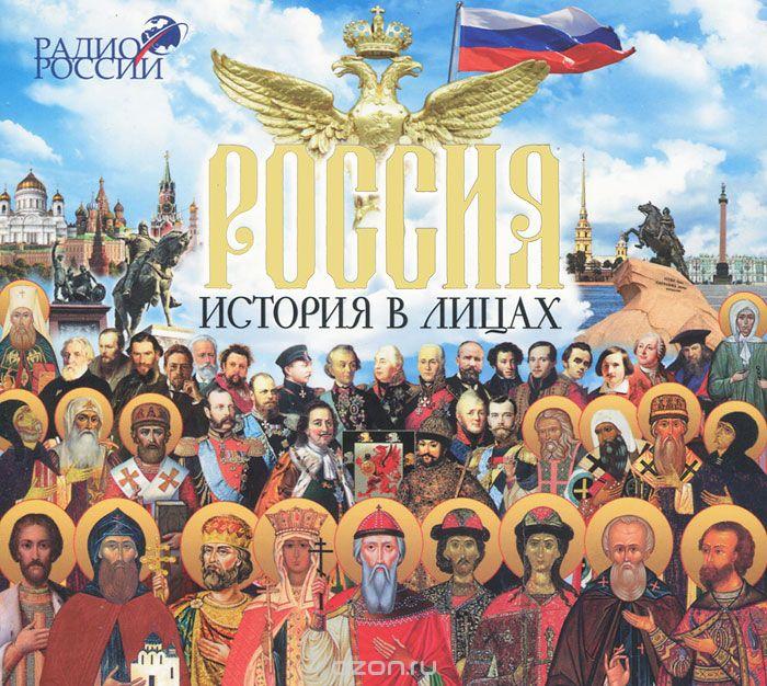 Сценка Цвет Российской истории в Приднестровье