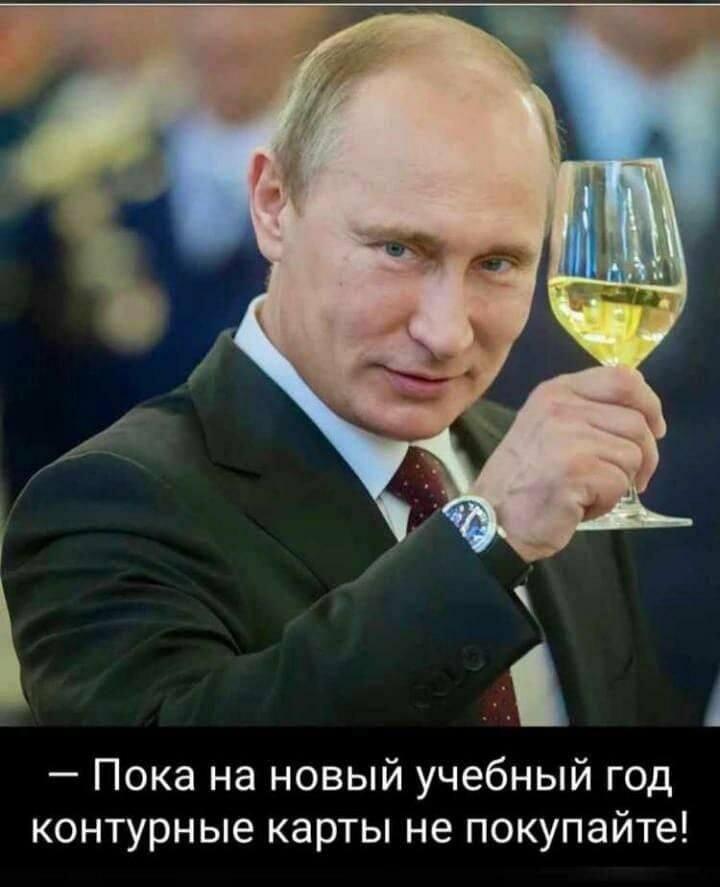 "У Вани» Ч – 157