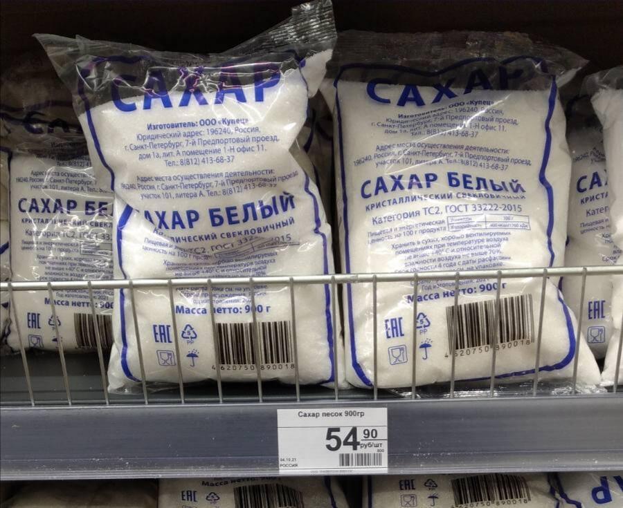 Цукер вверх! (министих) 