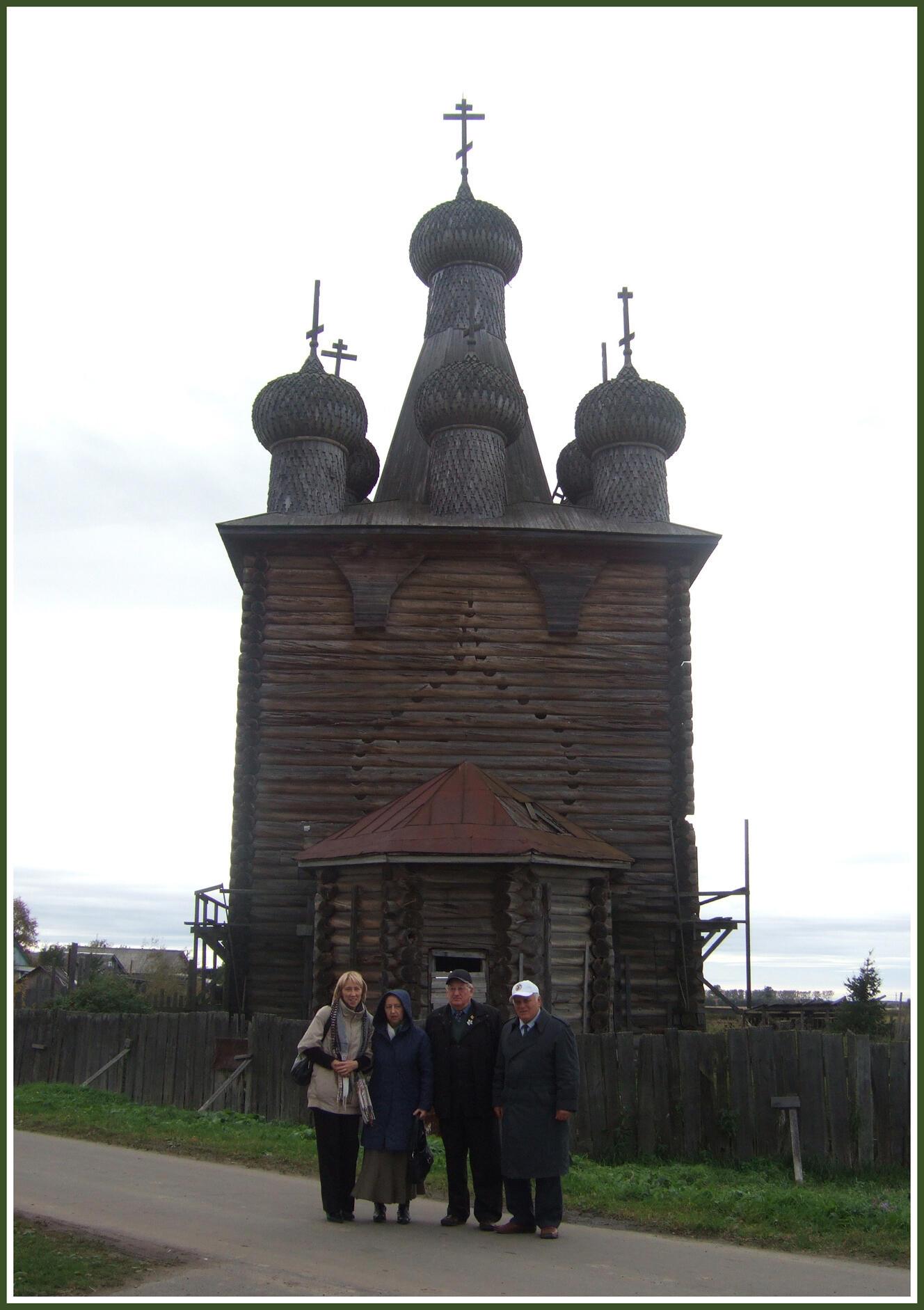 Россия. Архангельск. Архангельская область