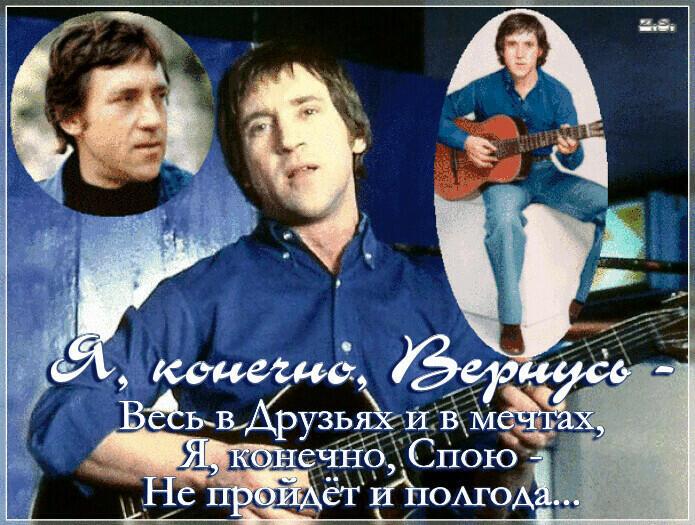 ВСЕГДА НАЙДЁТСЯ ТОТ, КТО НЕ СТРЕЛЯЛ (памяти В.С. Высоцкого)