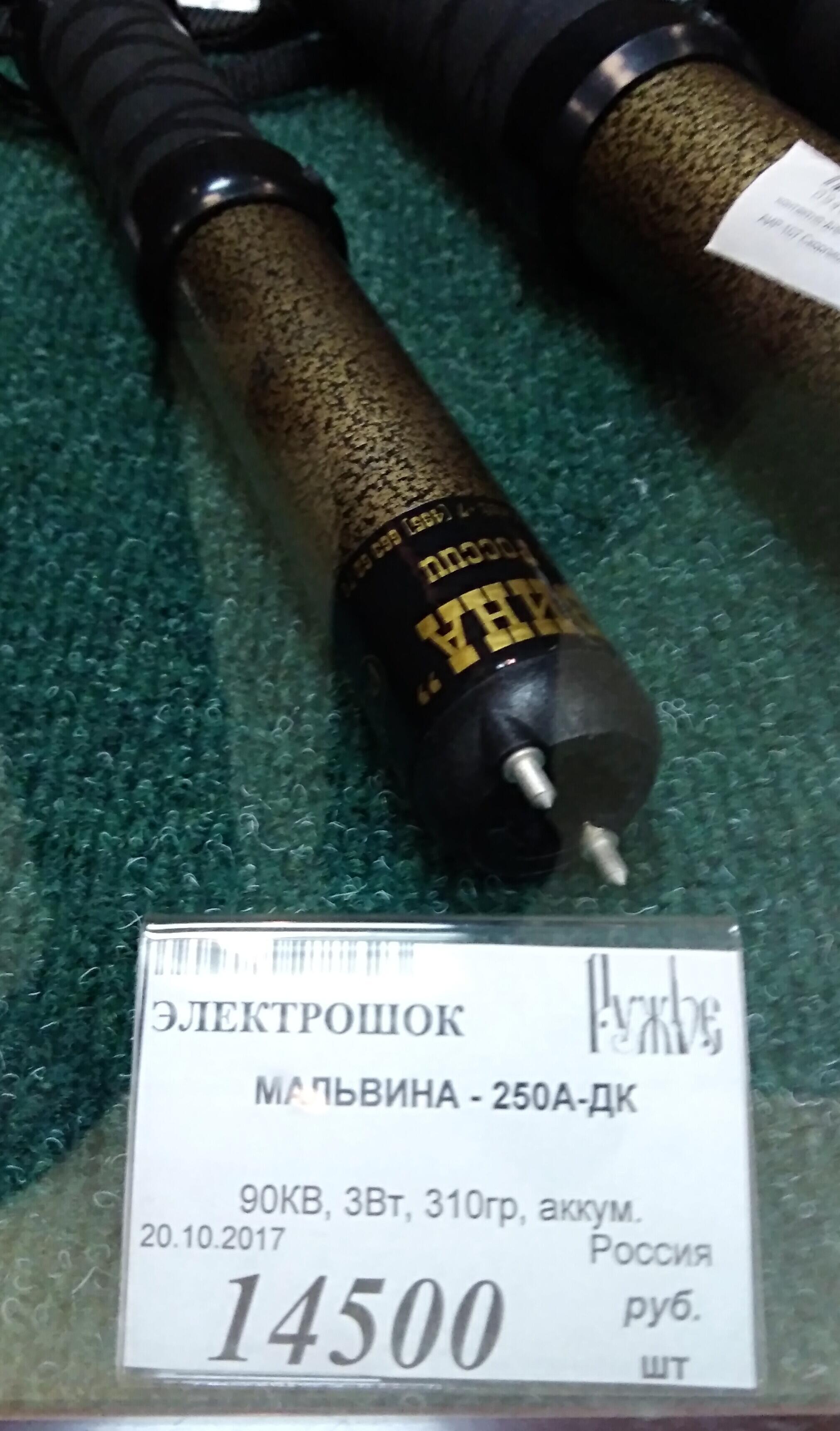 Кекс, Секс, И Мальвина. (загадка).