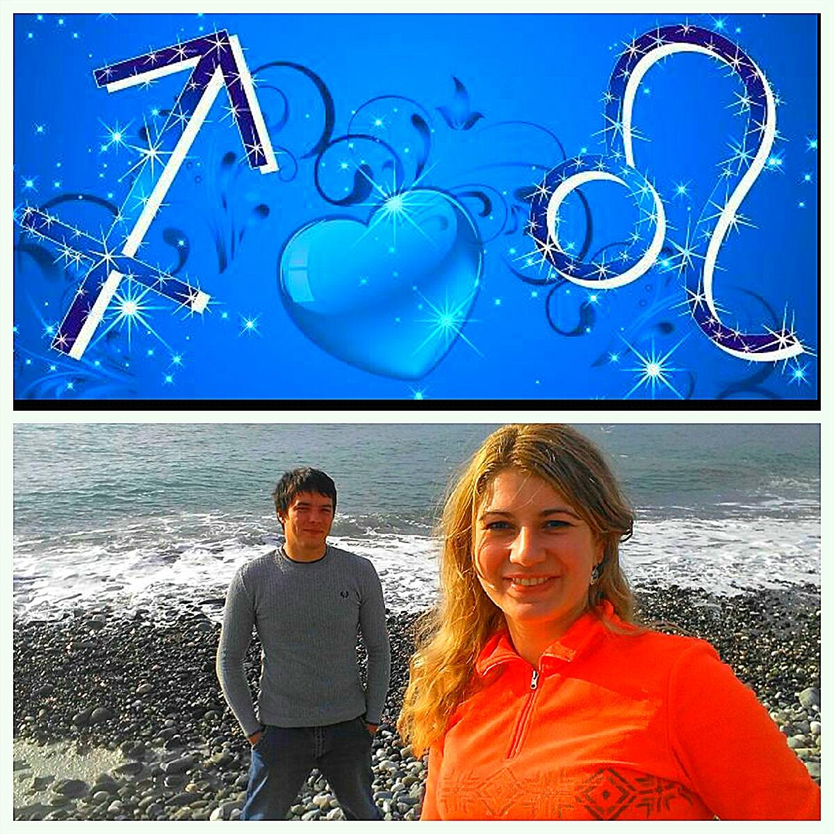 моей львице