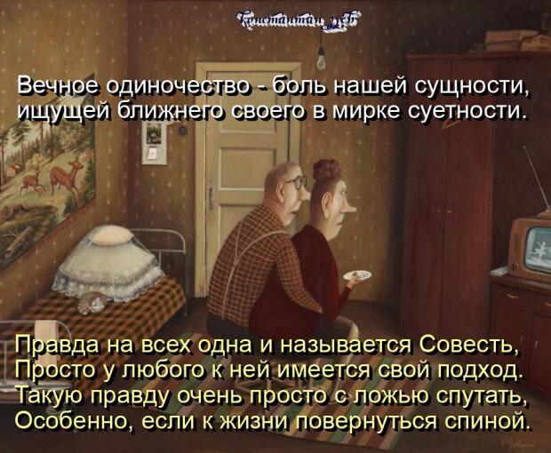 СТРАННОЕ СОЗДАНИЕ БОЖЕСТВА...