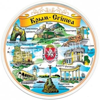 Приглашаем на отдых в Крым!