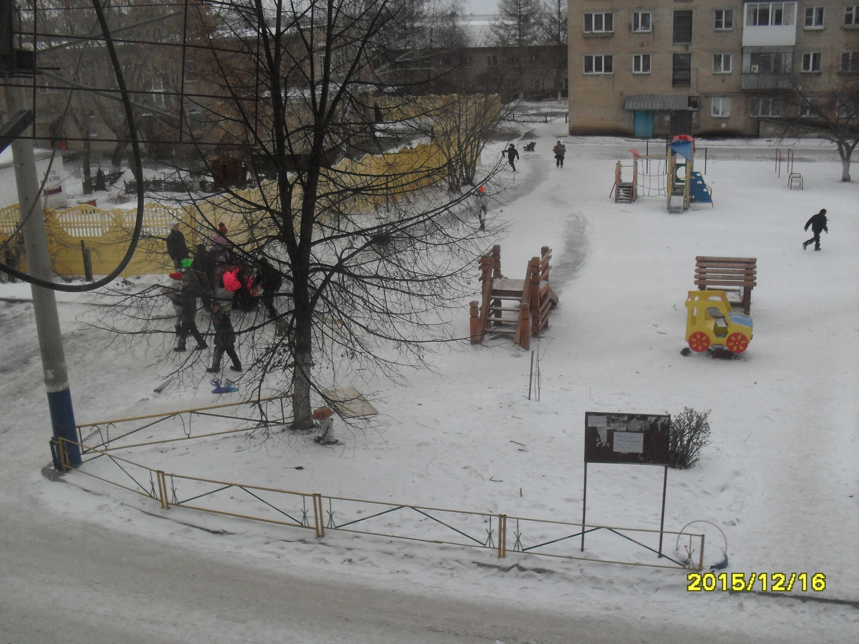 Проснулся утром