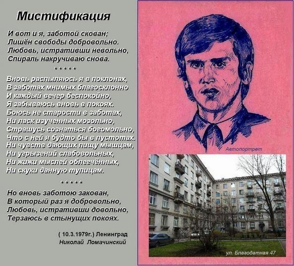 И вот и я, заботой скован