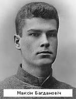 Белорусскому народу