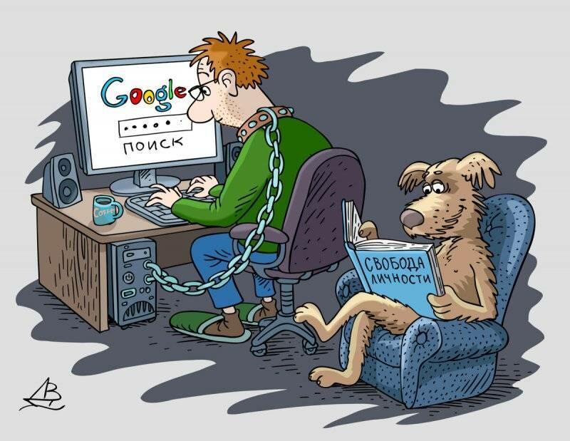 Вы уверены...