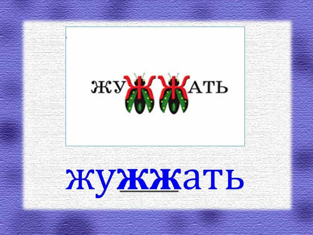 Жизнеутверждающее мужское жужжание