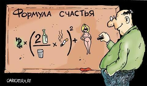 Ученье – свет, есть в нёи и тьма… (Под впечатлением от стиха Маргариты)