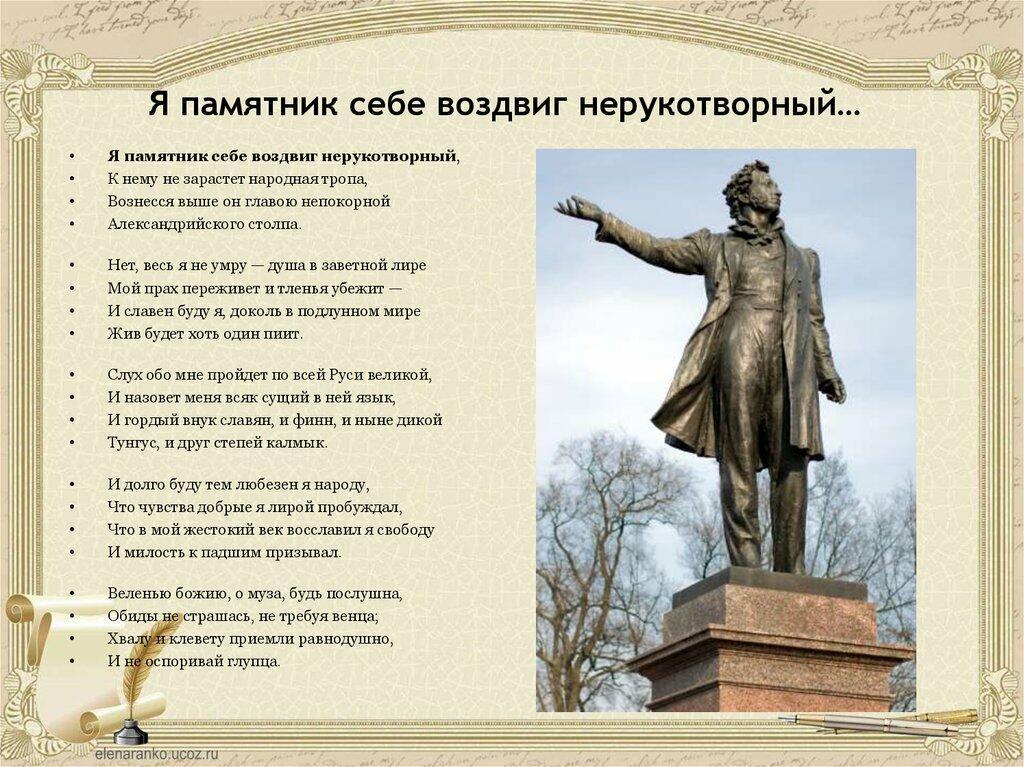 Читает Пушкина народ