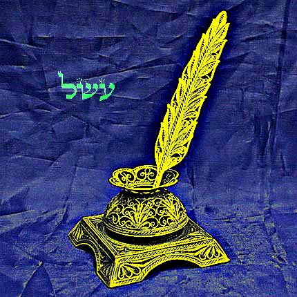 Мир начинается с тебя