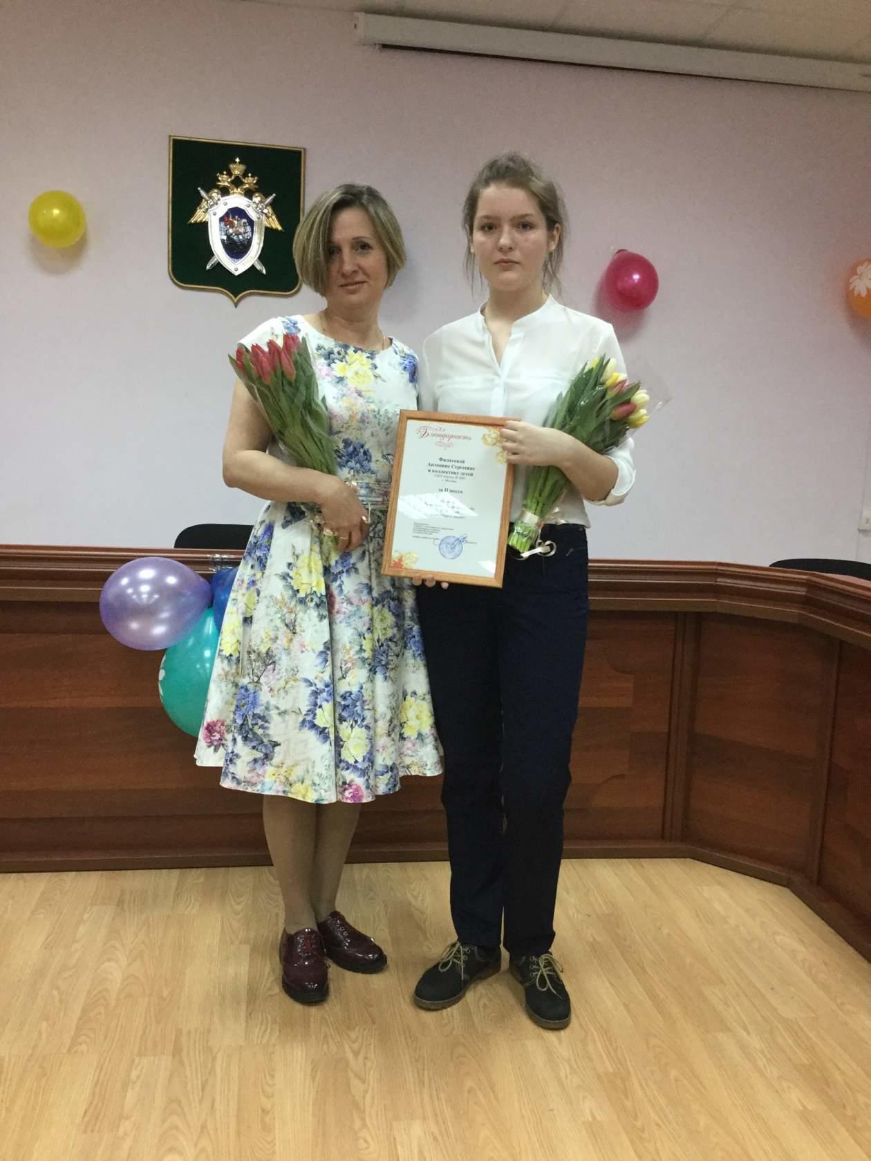 « Пролетает мимо».