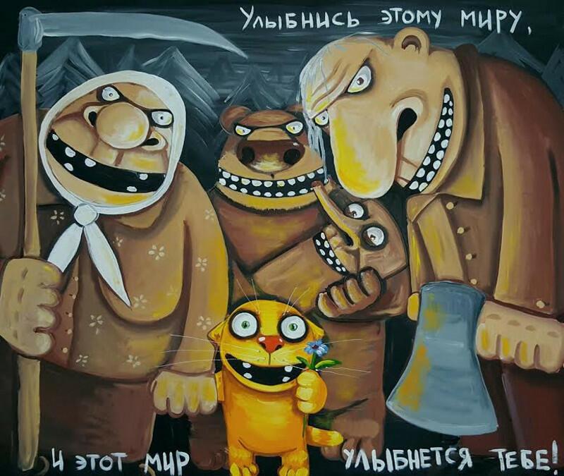 Депрессия