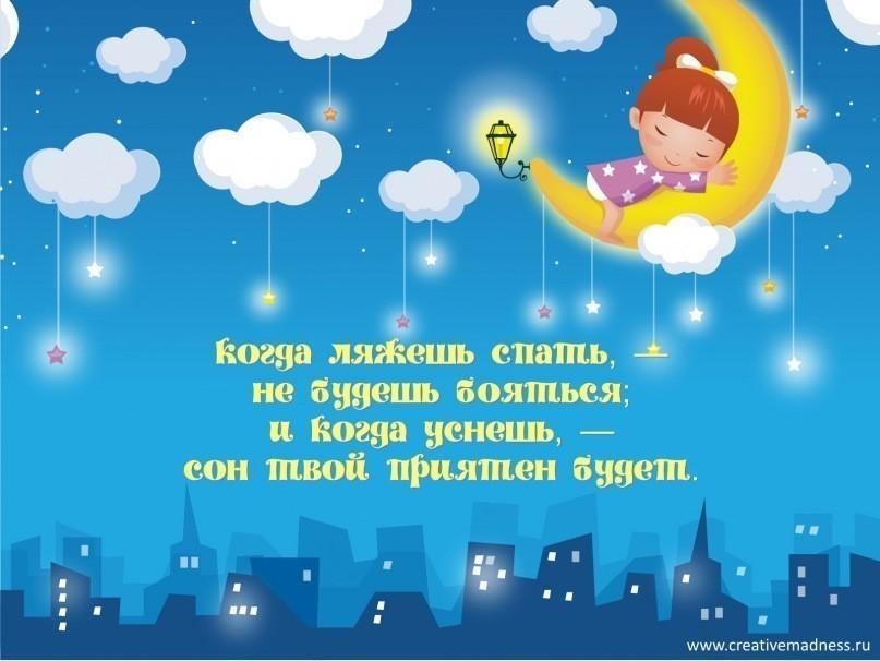 Летием дочери, христианские открытки с детьми