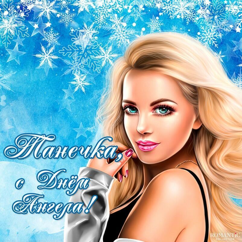 Татьянин день (25.01.21)