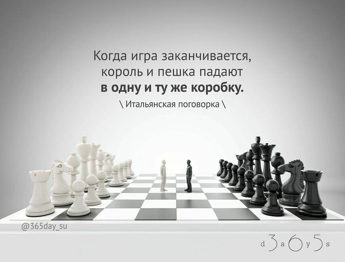 Мир раскололся