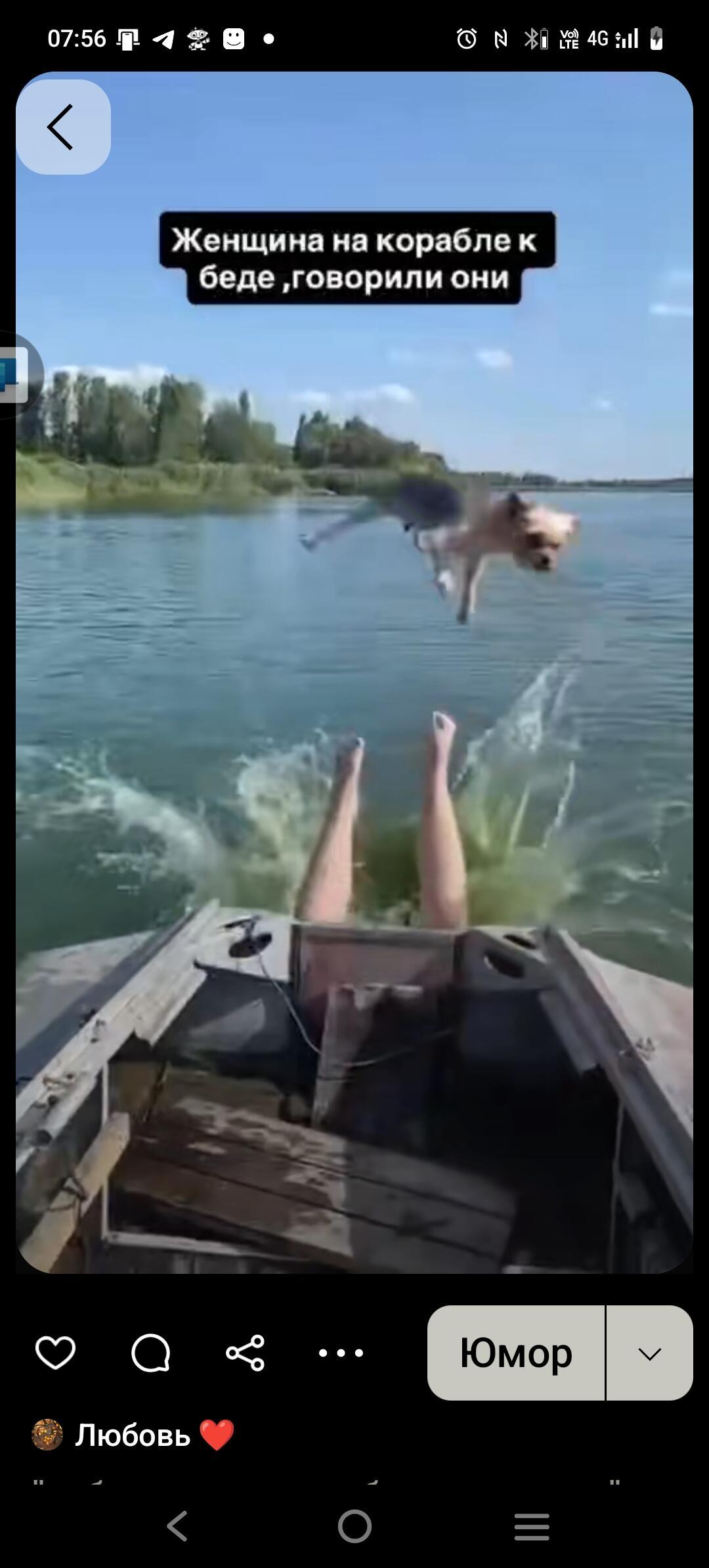 Женщина в лодке. ДвуХстишье