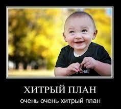 Сражение с Тоскою...