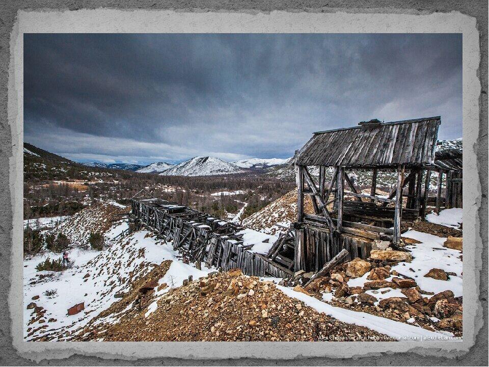Страна надежд