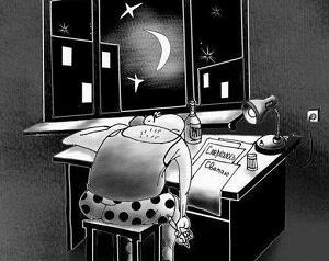 Писать продолжил... /коротыш/