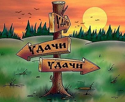 Не повернёшь к истоку