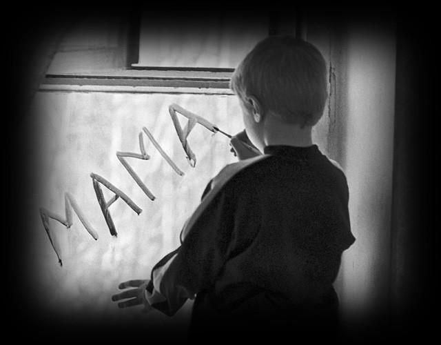 Это ж мать!