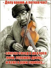 ПРО ЛЮБОВЬ К СОСЕДКЕ И СОСЕДУ