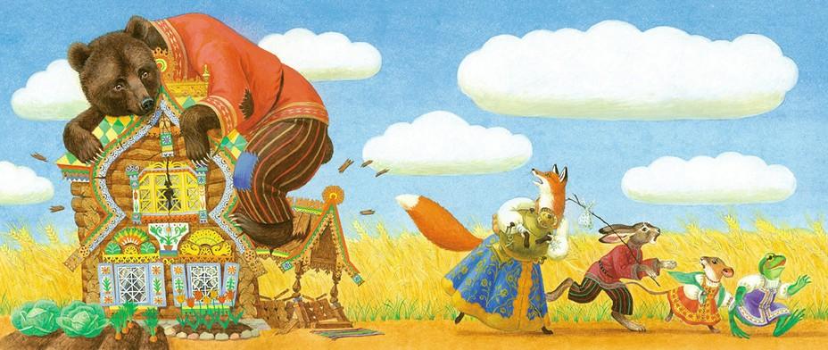 Издевательство над Теремком