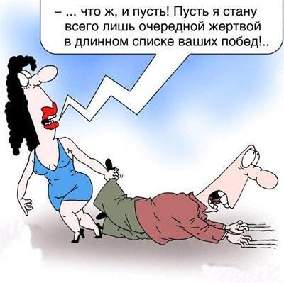 А мне быстрей бы до стакану