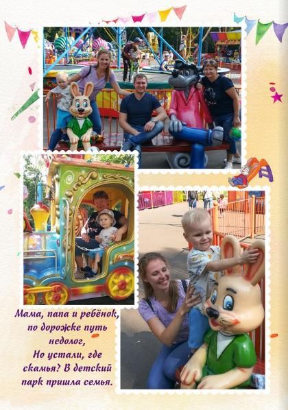 ВНУКУ - 17 ИЗ ЦИКЛА "ЧЕТВЕРОСТИШКИ"