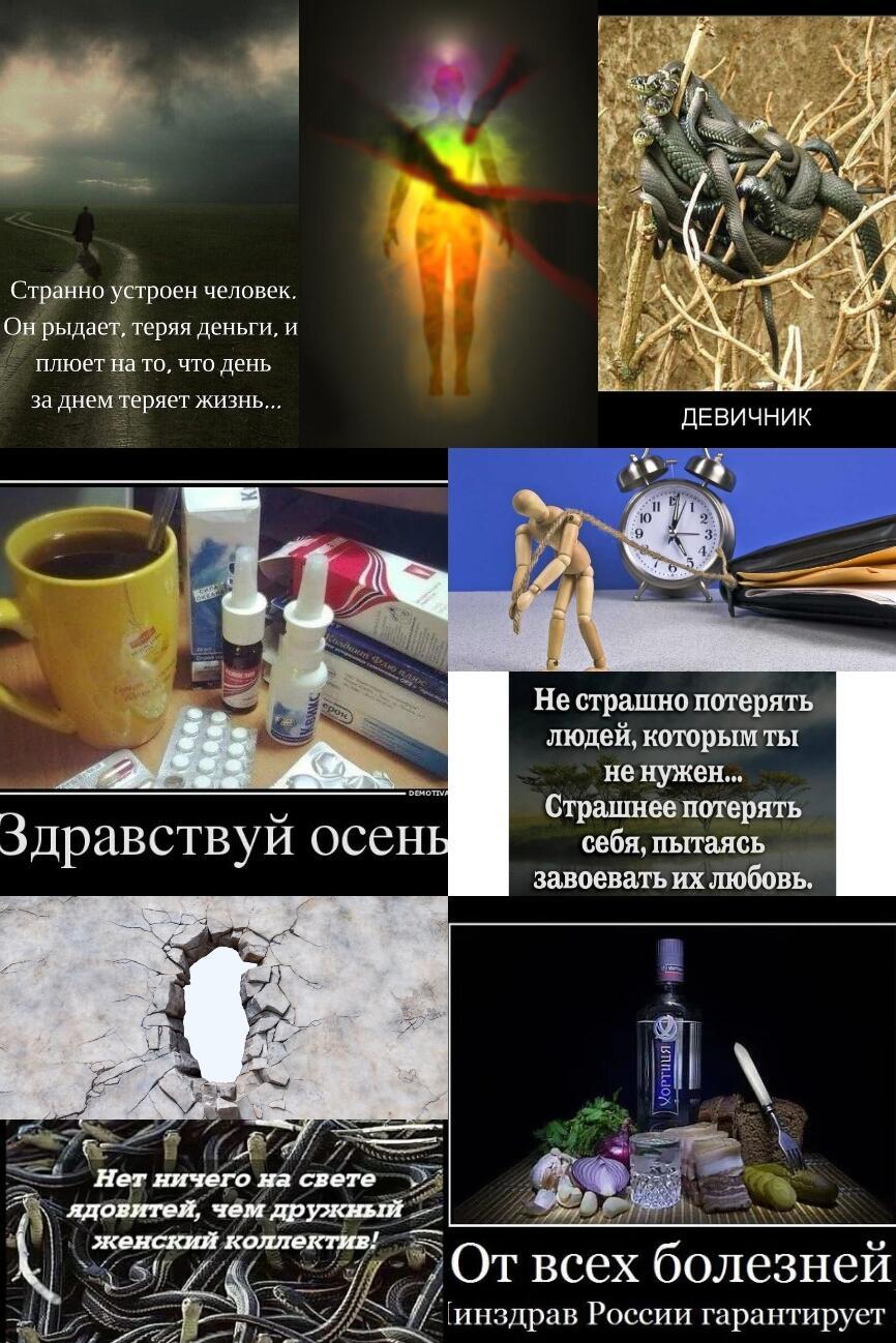 Тандем