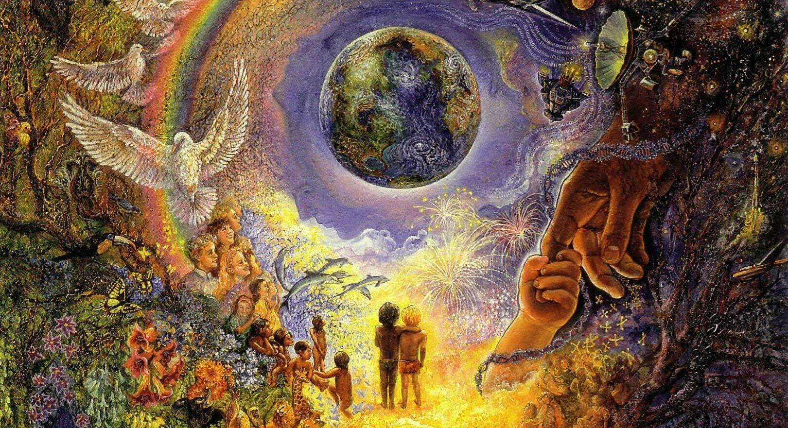 Перерождение