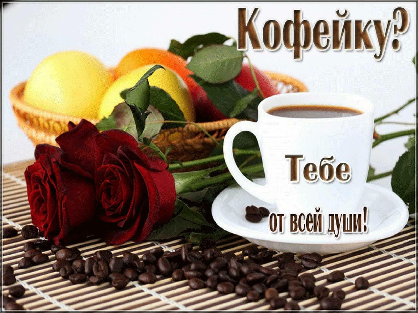 ЧАШКА КОФЕ НА СТОЛЕ