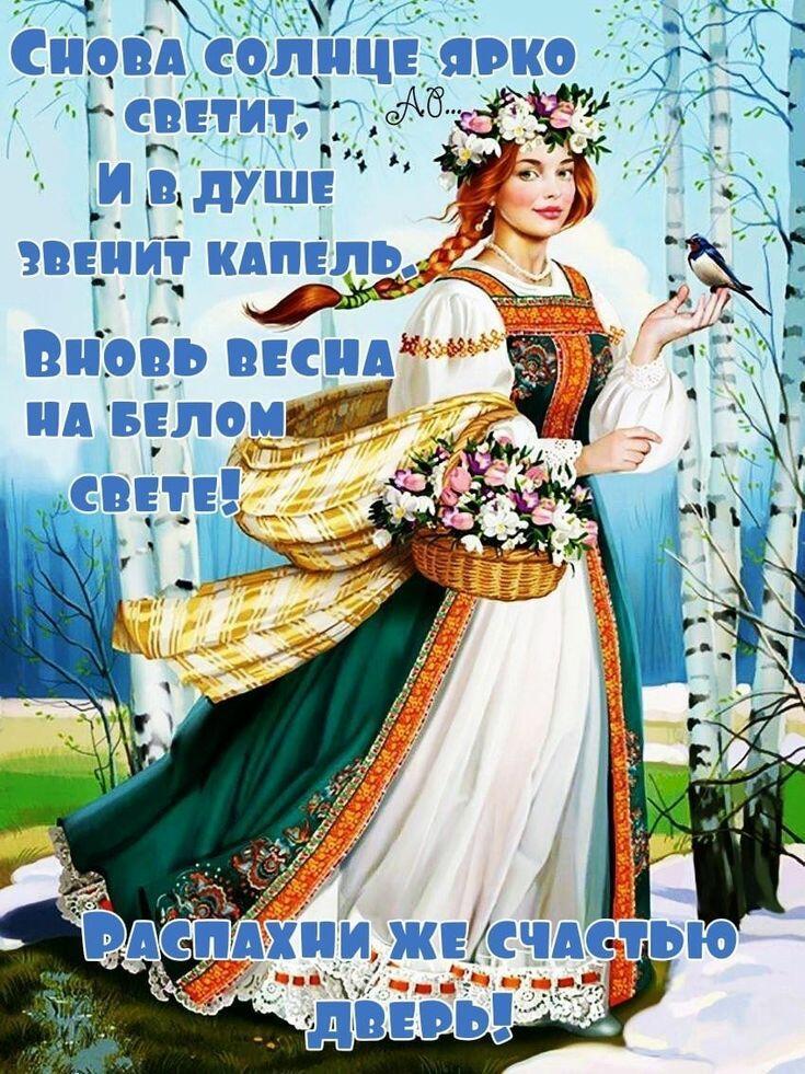 Какие яркие наряды