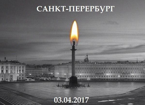 ДУША С НАДРЫВОМ